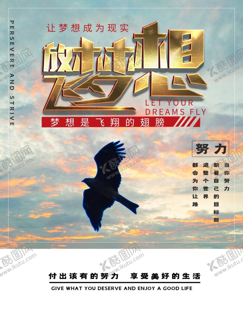 编号：27818409280217208403【酷图网】源文件下载-企业文化