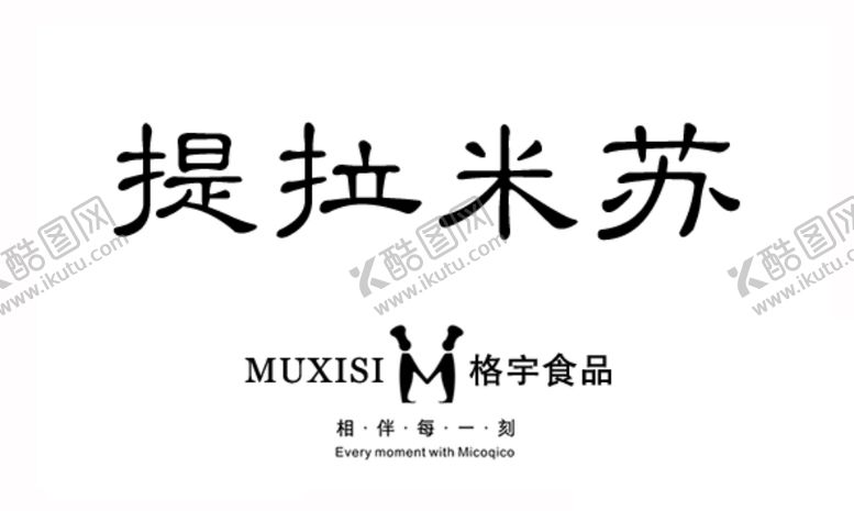 编号：99987204191024143679【酷图网】源文件下载-蛋糕标签