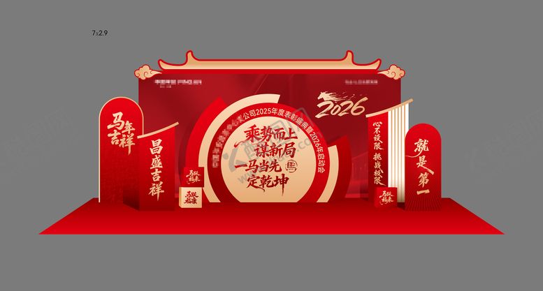 编号：92448003161312479194【酷图网】源文件下载-拍照打卡