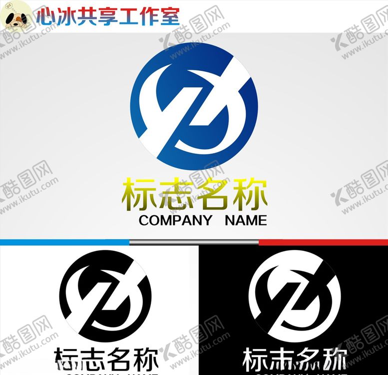 编号：29085809231744268490【酷图网】源文件下载-logo设计