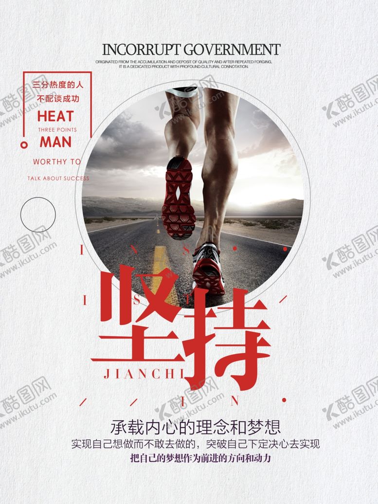 编号：13499509261709531731【酷图网】源文件下载-企业文化