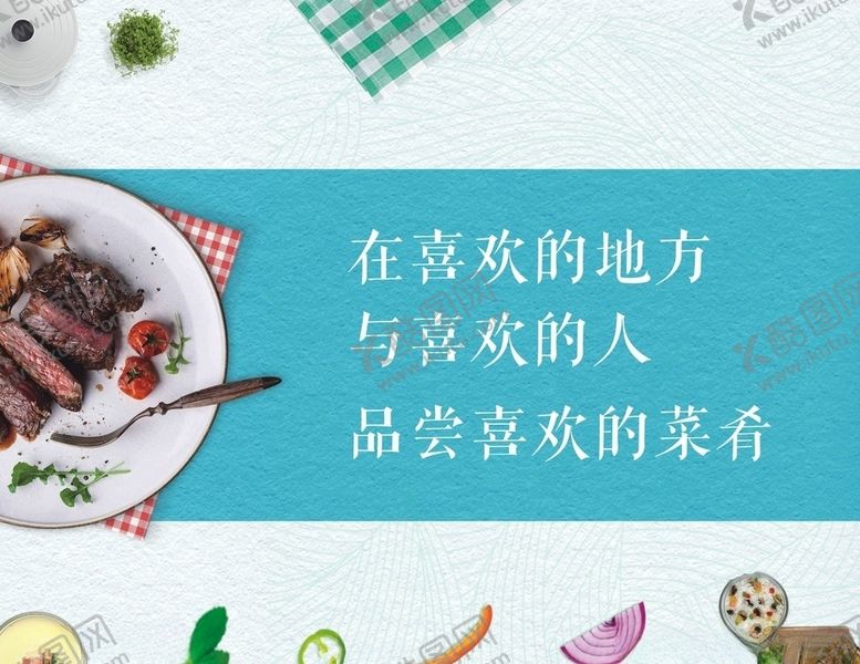 编号：66847810081505308092【酷图网】源文件下载-文艺小清新