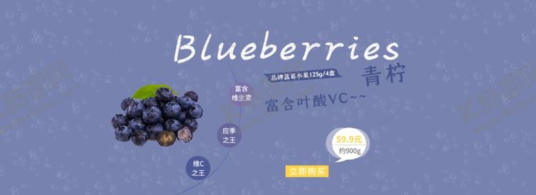 编号：52393407081031541170【酷图网】源文件下载-水果