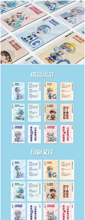 AIGC卡通形象IP盲盒抽卡卡片设计