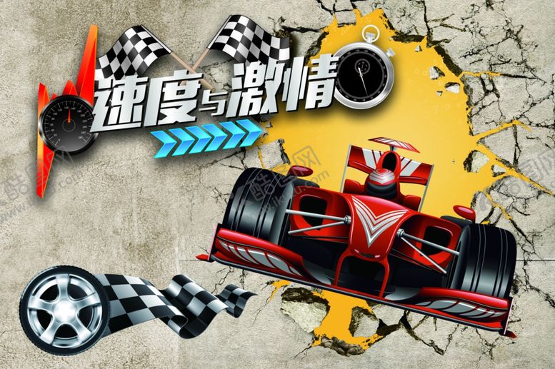 编号：40011610081214182565【酷图网】源文件下载-卡丁车图片