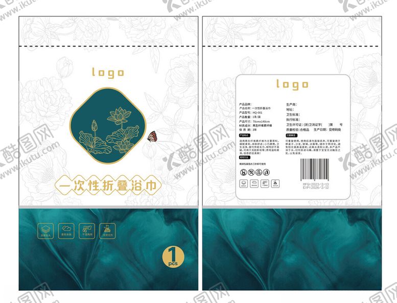 编号：51677304041841008789【酷图网】源文件下载-压缩毛巾