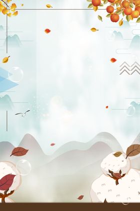 柿子