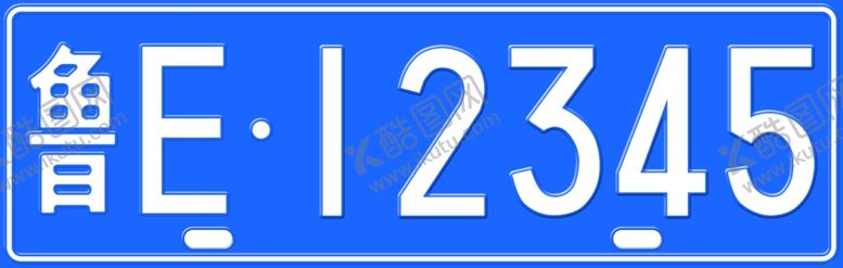 编号：85853609251307589761【酷图网】源文件下载-车库感应牌分层模板