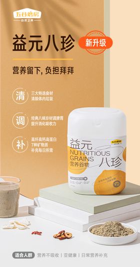 预售海报