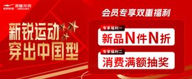 新闻宣传展板设计模板