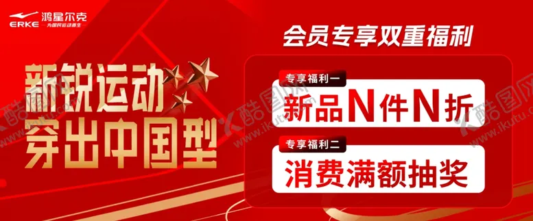 编号：49829205241443547713【酷图网】源文件下载-新闻宣传展板设计模板