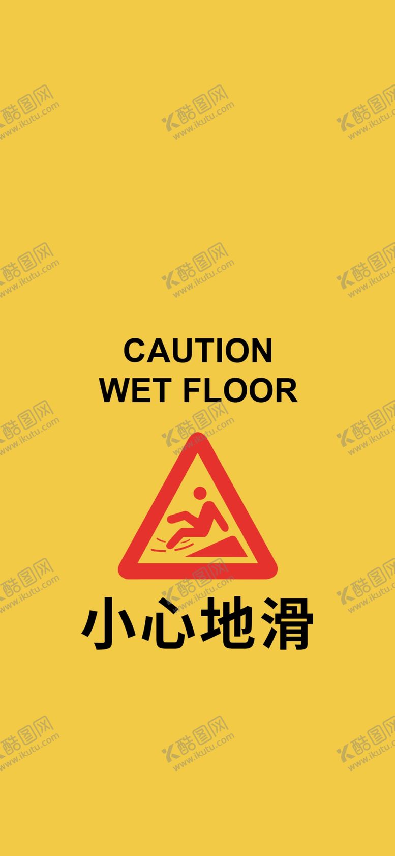 编号：95547507140448166871【酷图网】源文件下载-手机壁纸