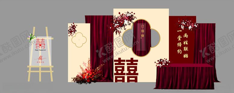 编号：68285402242303384551【酷图网】源文件下载-中式订婚宴