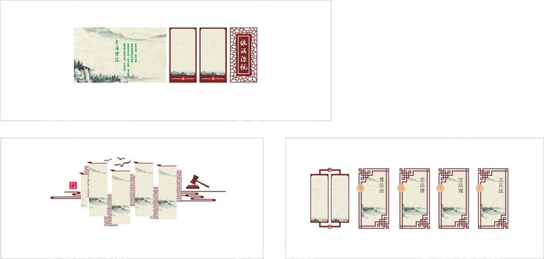 编号：52247910271110291191【酷图网】源文件下载-展板文化墙