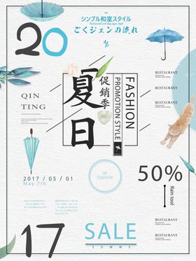 夏日总动员玩转季海洋馆天主题