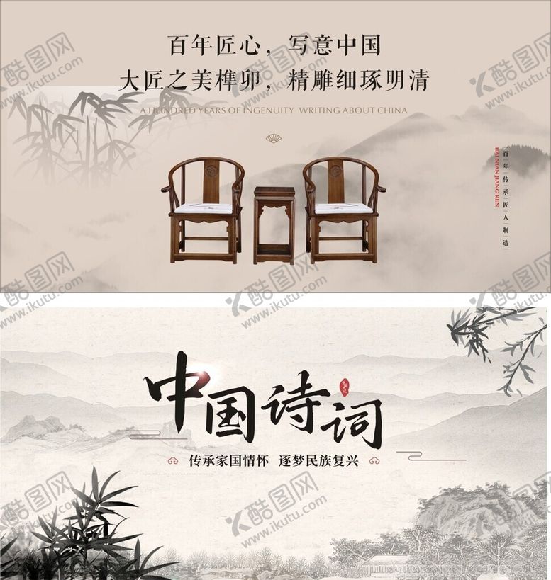 编号：63649111151436354694【酷图网】源文件下载-中国风背景