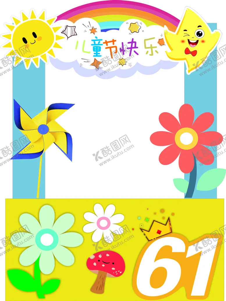 编号：35554501310804216192【酷图网】源文件下载-幼儿园活动