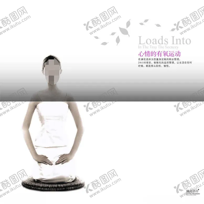 编号：84436502182041504754【酷图网】源文件下载-房地产画册