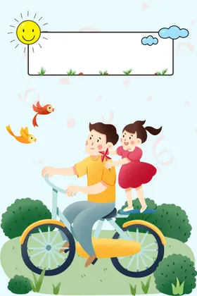父亲节插图卡通海报