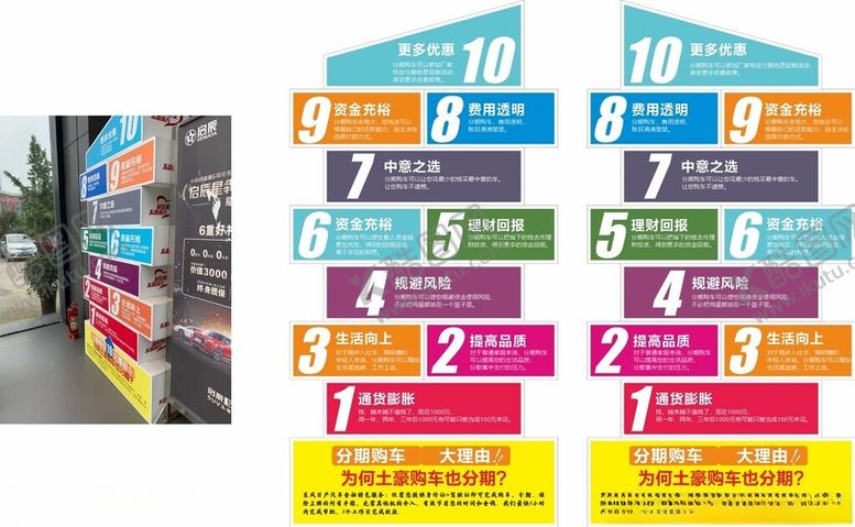 编号：28352312191323492109【酷图网】源文件下载-日产堆头