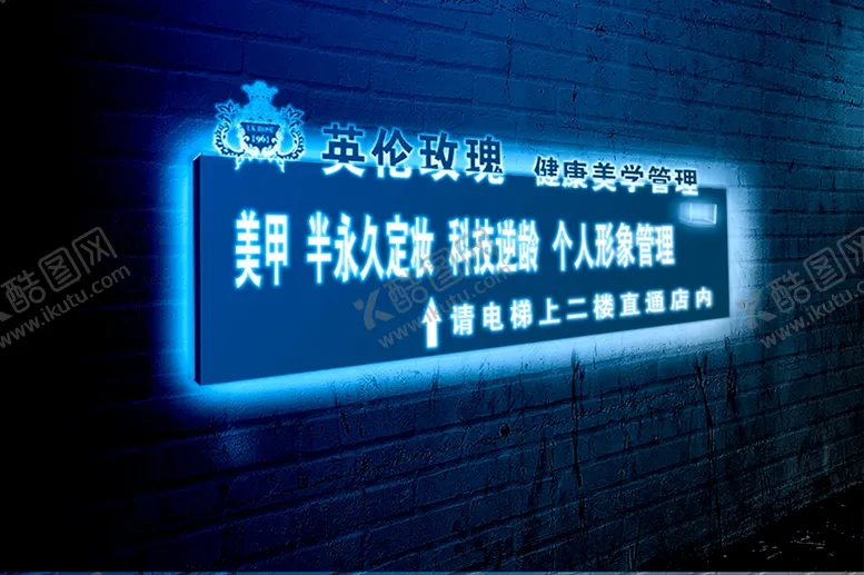 编号：12687406301917373474【酷图网】源文件下载-英伦玫瑰灯箱