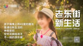 地产微信微推地产广告商业