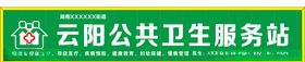 奇特云阳