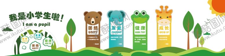 编号：79605104051147012914【酷图网】源文件下载-多彩城市建筑与绿植景观