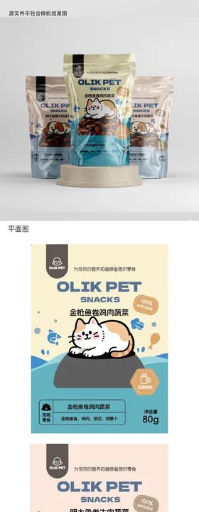粮 字体设计