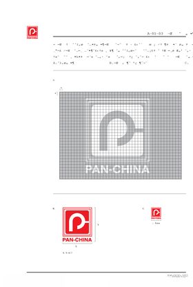 VI样机