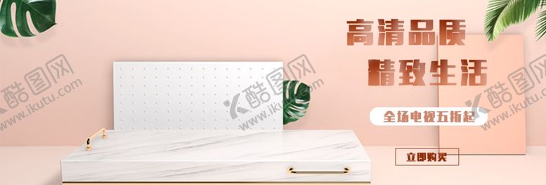 编号：70996109110540576317【酷图网】源文件下载-高清品质