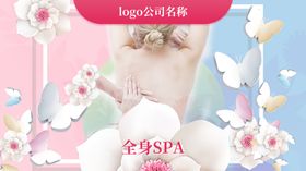 美容护肤