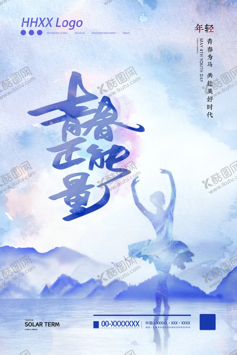 编号：46124803230455364340【酷图网】源文件下载-芭蕾舞