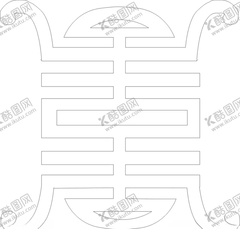 编号：30137206251249153571【酷图网】源文件下载-古字寿