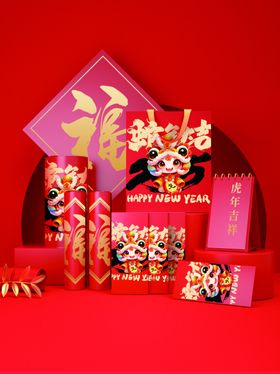 样机效果展示新年新年包装贴图