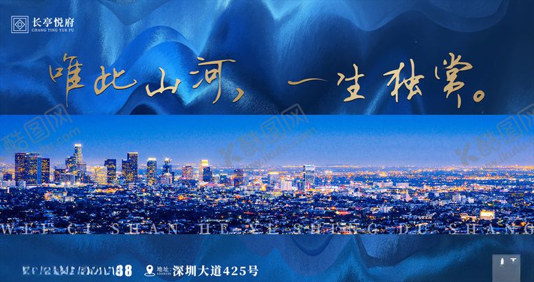 编号：95876509282048577451【酷图网】源文件下载-高端地产广告