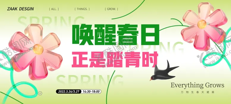 编号：50174604021529505374【酷图网】源文件下载-春天春日展板