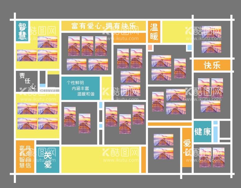 编号：78671711111422519779【酷图网】源文件下载-幼儿园 照片