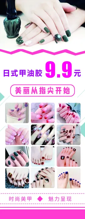 美甲展架美甲展架