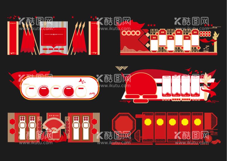 编号：25139409161324389781【酷图网】源文件下载-廉政文化