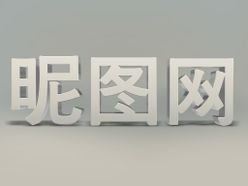 LOGO样机3D效果