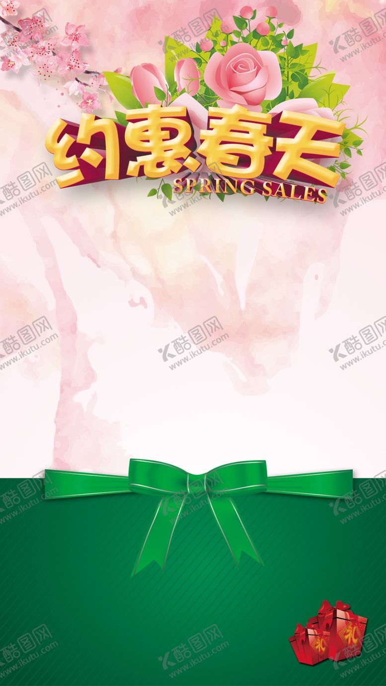 编号：26253107130602054004【酷图网】源文件下载-春天海报