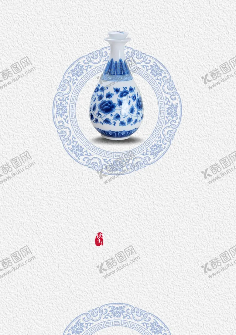 编号：67666904270519468980【酷图网】源文件下载-中国风青花瓷背景