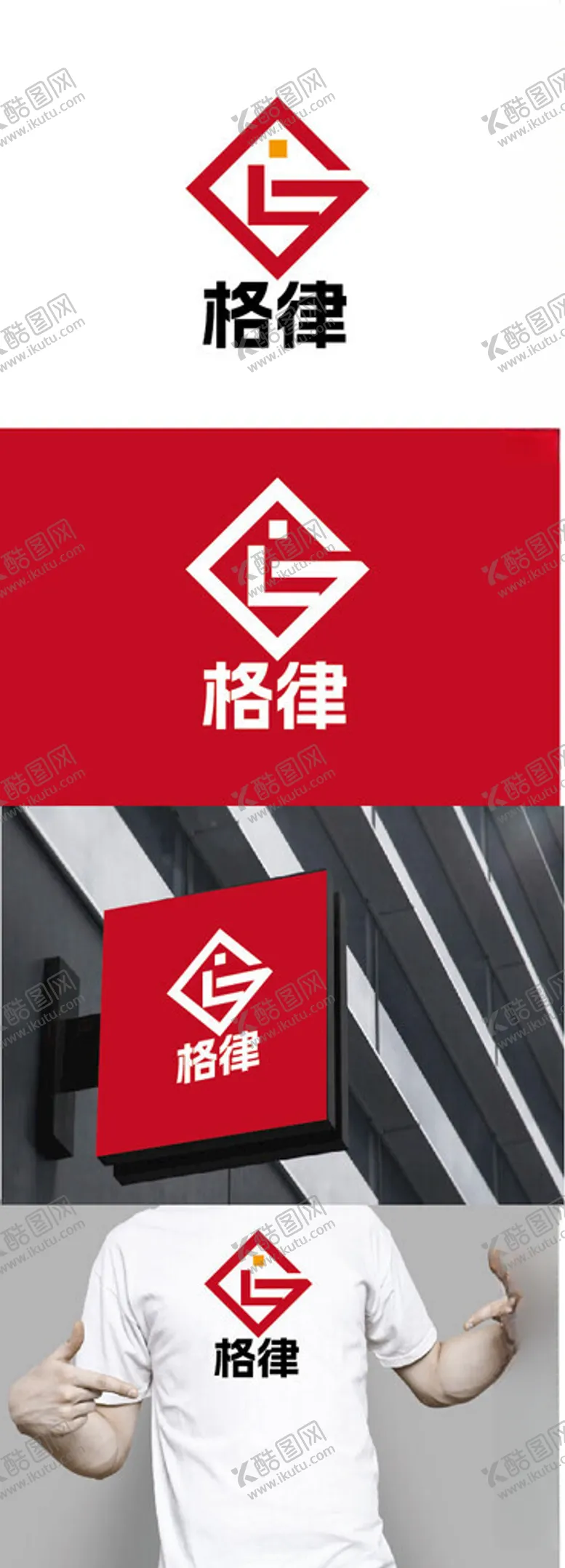 编号：34203602082218239505【酷图网】源文件下载-门窗标识设计