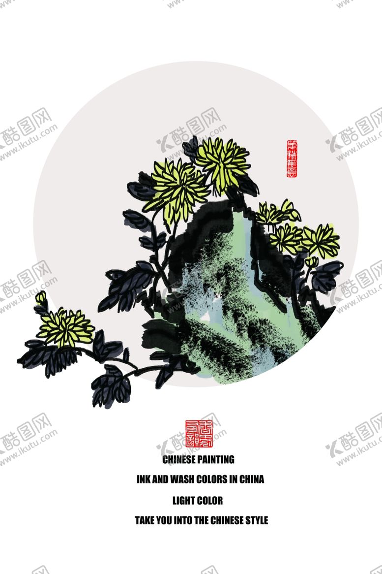 编号：35833406261107306455【酷图网】源文件下载-中国风装饰画