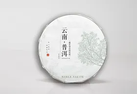 纪念茶(预览图为效果图