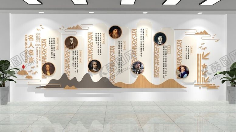 编号：94905904131736308402【酷图网】源文件下载-校园文化墙