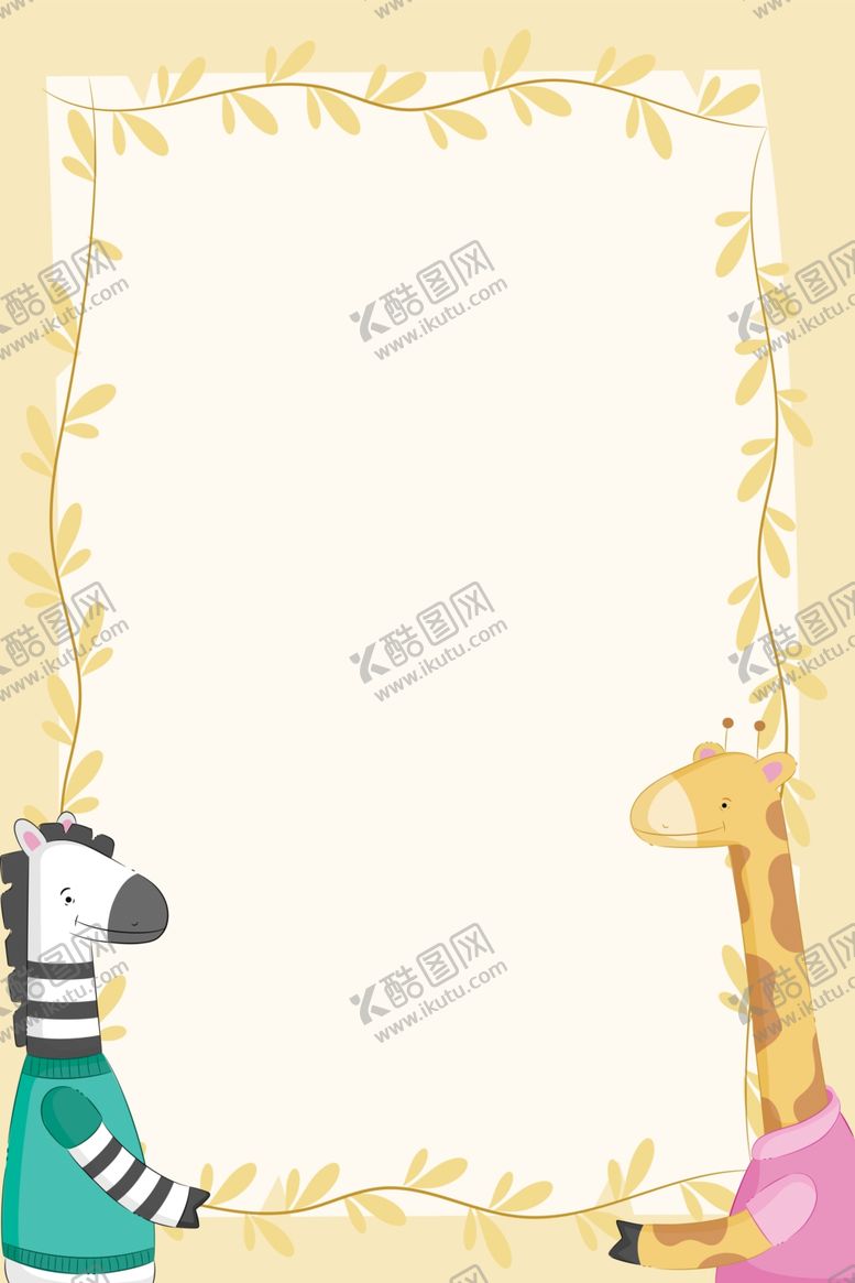 编号：67351902010456255449【酷图网】源文件下载-卡通幼儿背景
