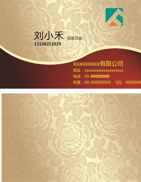 黄金色名片