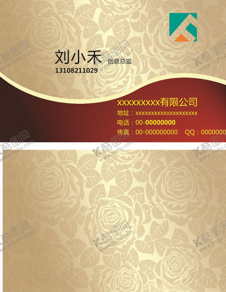 编号：90649405111350009289【酷图网】源文件下载-黄金色名片